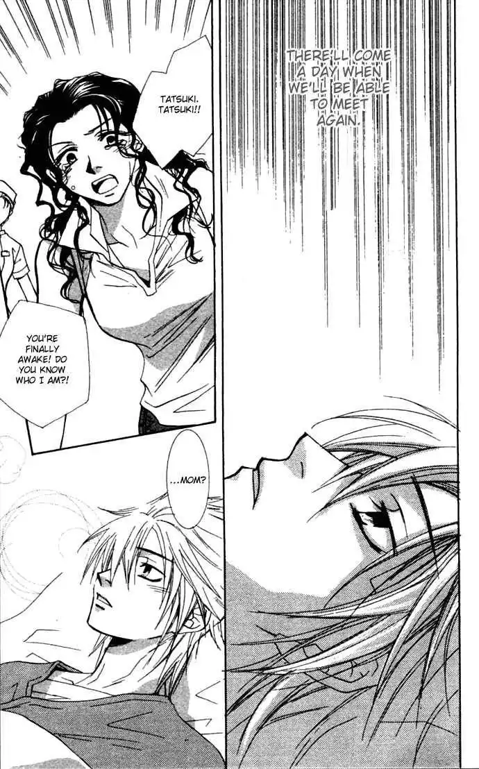 Virtual Beast Chapter 3 24
